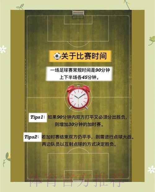 世界杯外围下注指南：如何挑选最佳平台