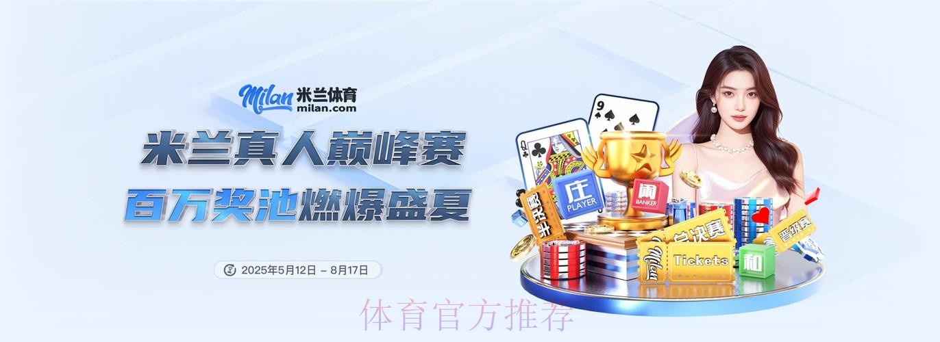 2026世界杯买球最新网址平台推荐 2026世界杯买球最新网址平台推荐