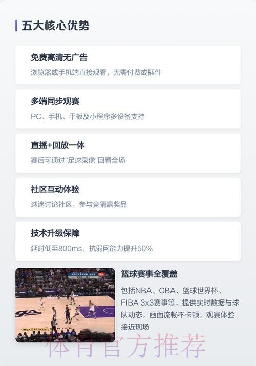 最新世界杯直播APP官方下载网址